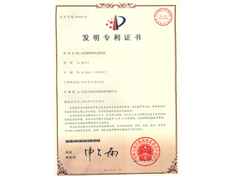 荣誉资质荣誉资质荣誉资质荣誉资质荣誉资质