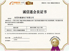Honorary certificate