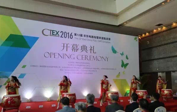 Participated in the suzhou TPCA circuit board exhibition on May 9-11, 2012.
