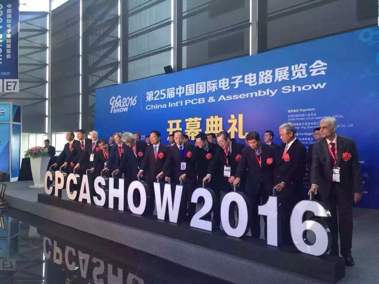 Our company participated in the Shanghai CPCASHOW exhibition on March 13-15.