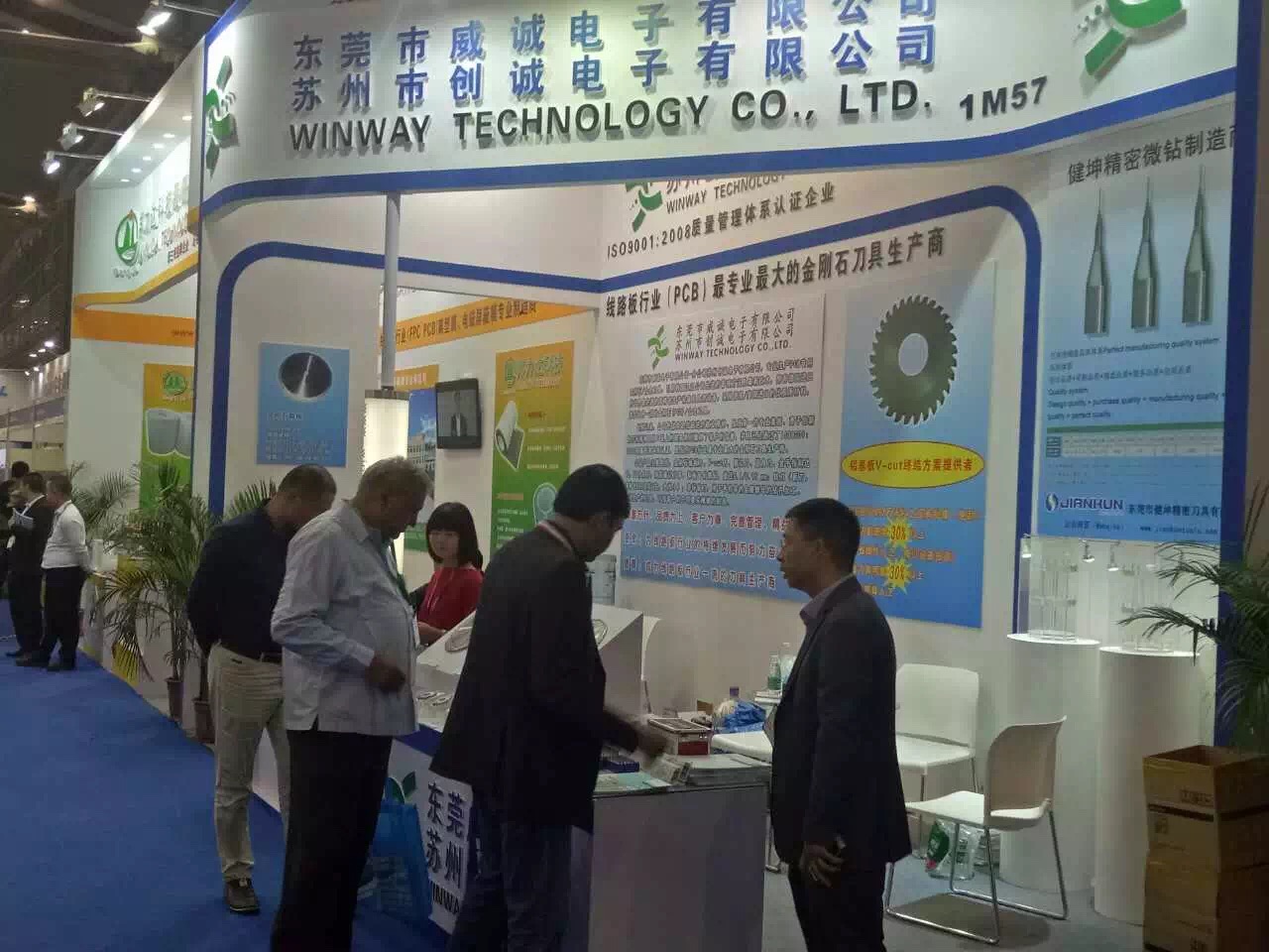 Winway will attend the Shanghai CPCA exhibition in March 2012.