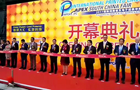 December 2017, shenzhen HKPCA exhibition