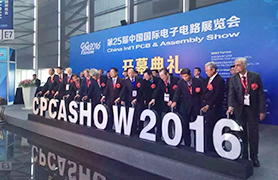 March 2016, Shanghai CPCA exhibition